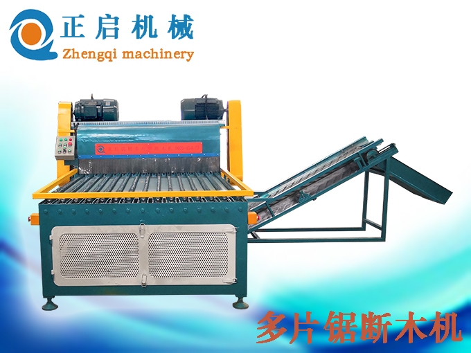 ZQ1600型多片鋸斷木機