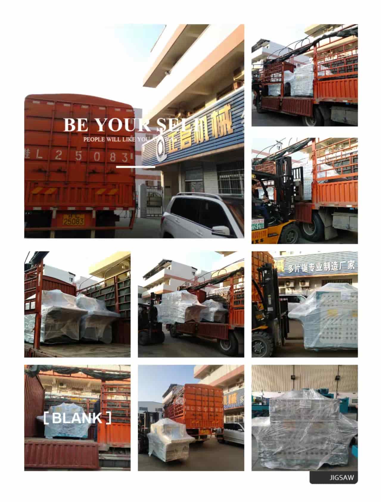 2022年1月11日發廣西白色-ZQ160方木多片鋸2臺、ZQ100方木多